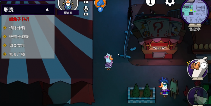 鹅鸭杀探测员是谁5