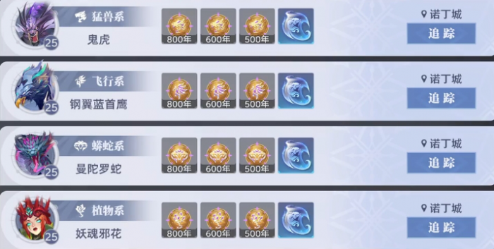 背包英雄新手教程一览5