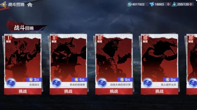 奥特曼超时空英雄虚空之痕怎么玩2