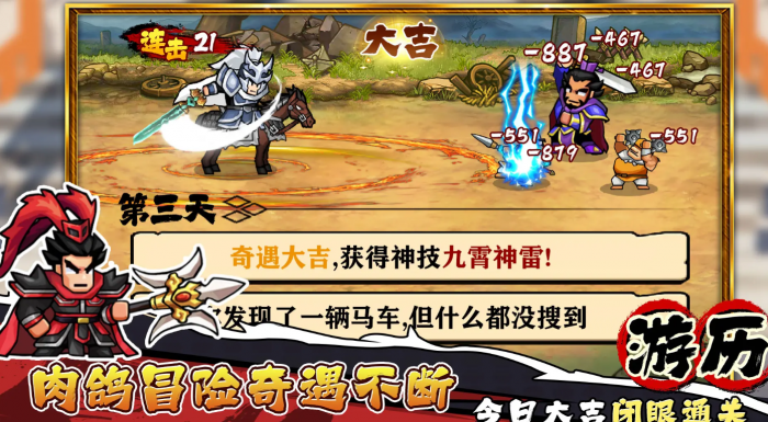 魔宠降临氪金玩法介绍4