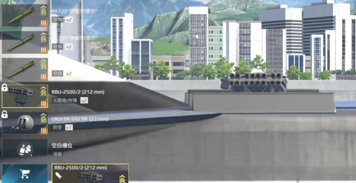 现代战舰海燕强度高吗3