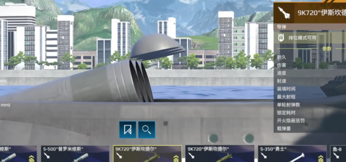 现代战舰海燕强度高吗4