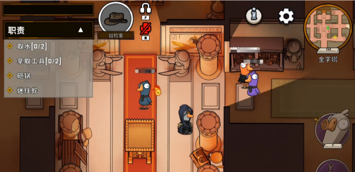 鹅鸭杀冒险家怎么玩2