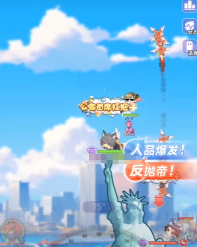 弹弹星球感电流派玩法3