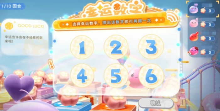 弹弹星球手游怎么切换攻击角色1