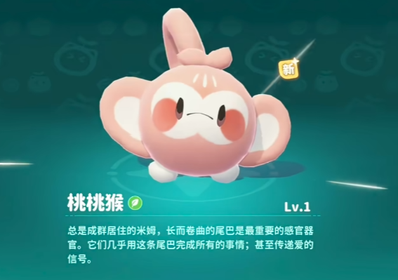 米姆米姆哈游戏技巧介绍2