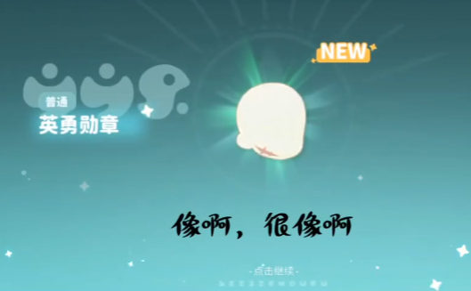 米姆米姆哈卡池介绍1