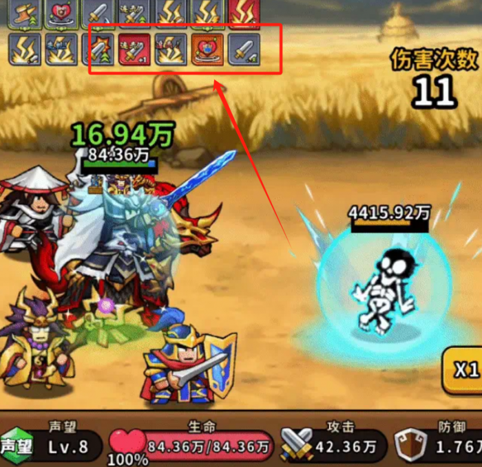 帝国史诗藏品如何获取1