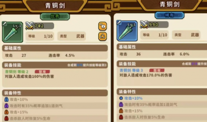 帝国史诗藏品如何获取3