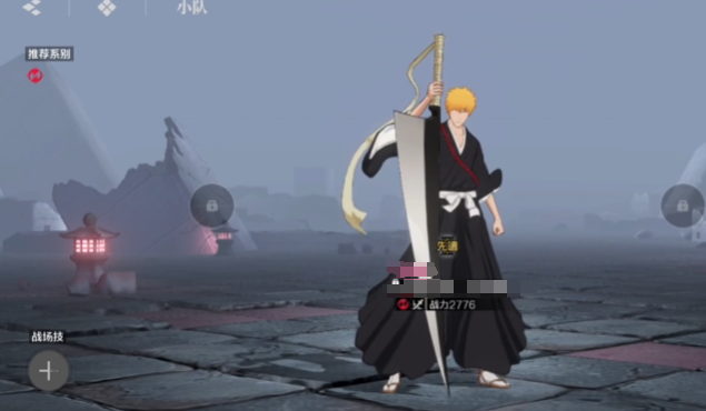 境界刀鸣10-3关卡怎么通关3