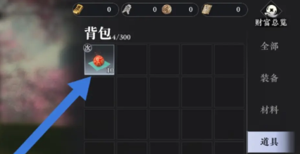 大奉打更人手游丹药服用方法分享2