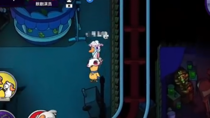 鹅鸭杀默剧演员怎么玩1