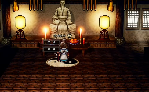 逸剑风云决主角最强心法搭配攻略1