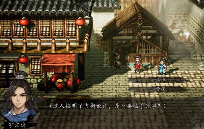 逸剑风云决陈麟熙入队条件2