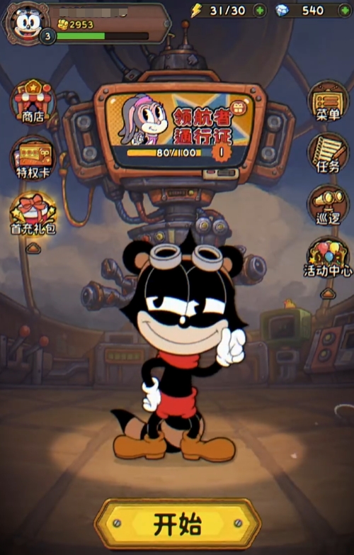 发条总动员装备有哪些1