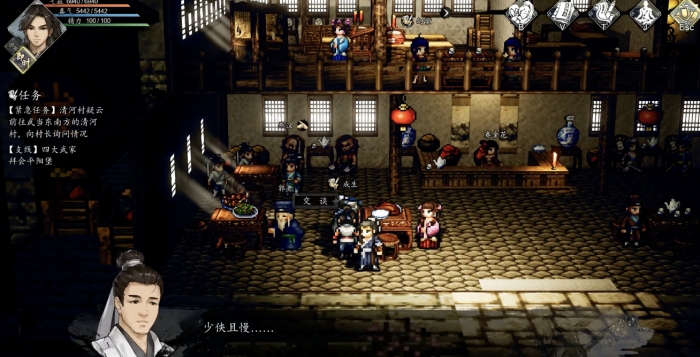 逸剑风云决平康城支线任务在哪里2