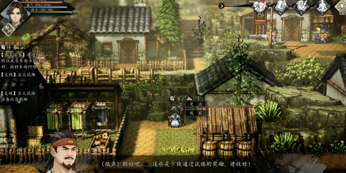 逸剑风云决平康城支线任务在哪里8