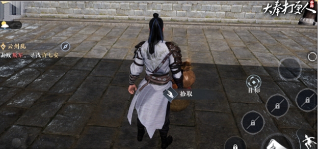 大奉打更人负重背包限制数量1