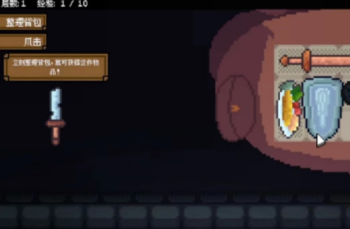 背包英雄盾之精灵作用1