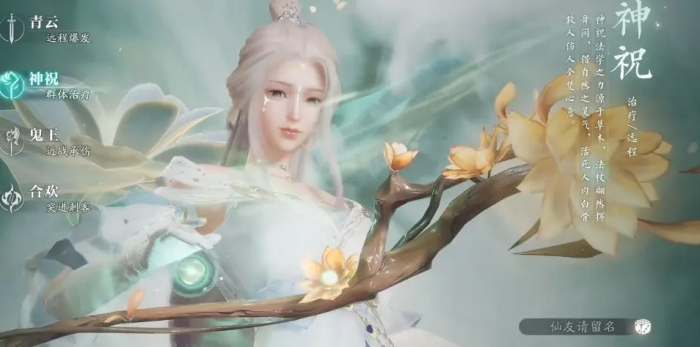 五星好市民游戏攻略6