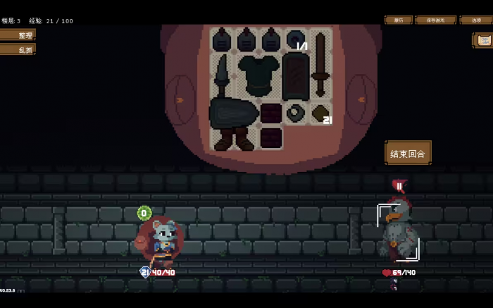 背包英雄新手教程1