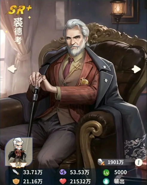 盗墓笔记裘德考怎么玩1