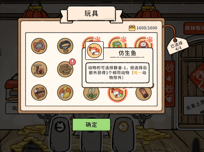 猫神牧场风神翼龙怎么样3