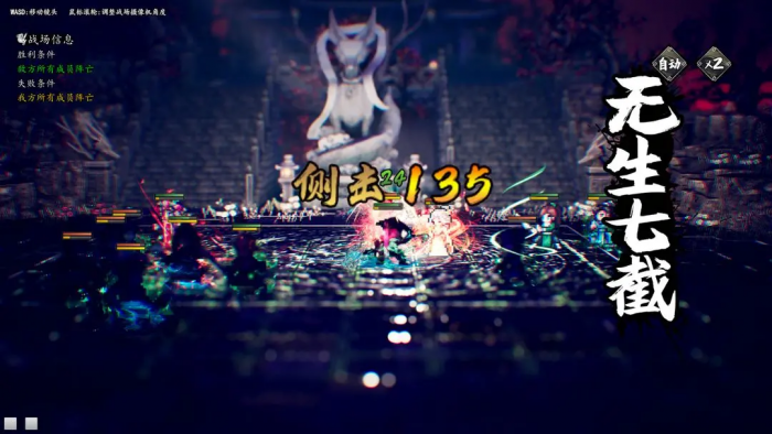 逸剑风云决白锦入队任务怎么过1