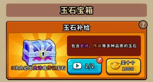 帝国史诗攻略大全7