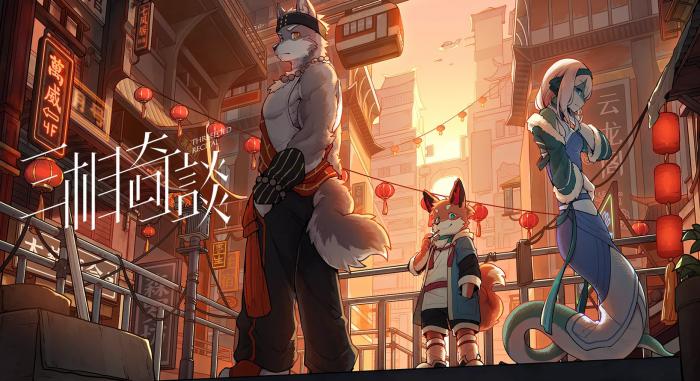 三相奇谈房东号码怎么破解1