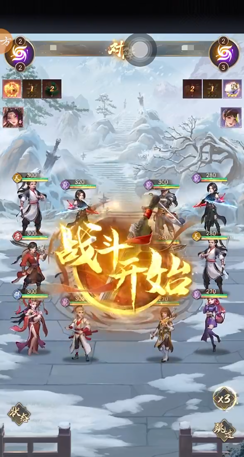 不良人破局李淳风怎么样4