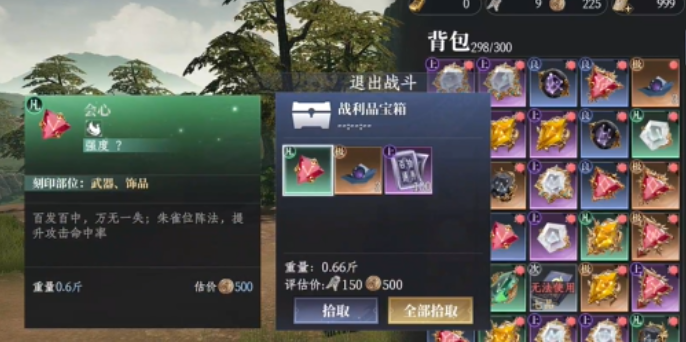 大奉打更人刻印方法2