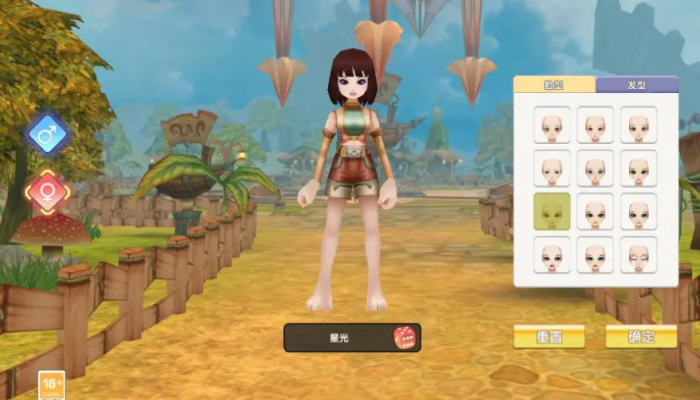 飞飞重逢新手攻略2