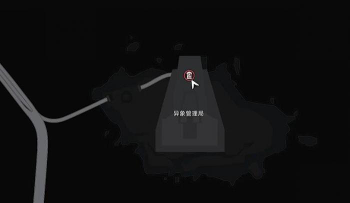 异环日蚀任务怎么做1