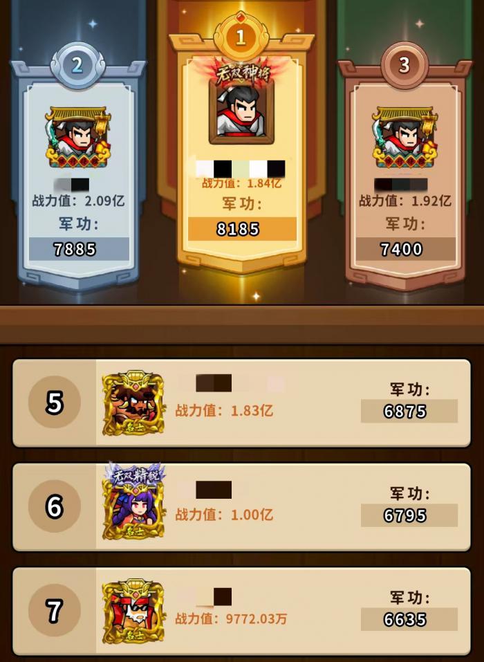 帝国史诗竞技场怎么打2