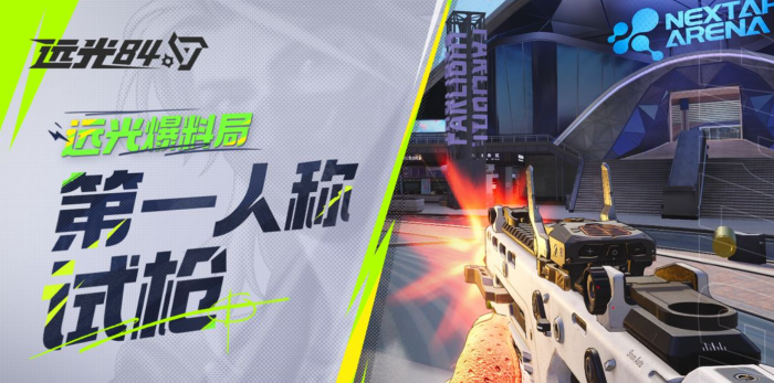 远光84赛昂娜怎么样1