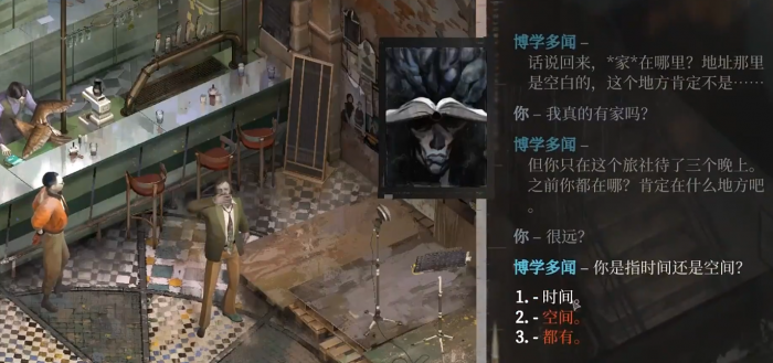 极乐迪斯科新手攻略4