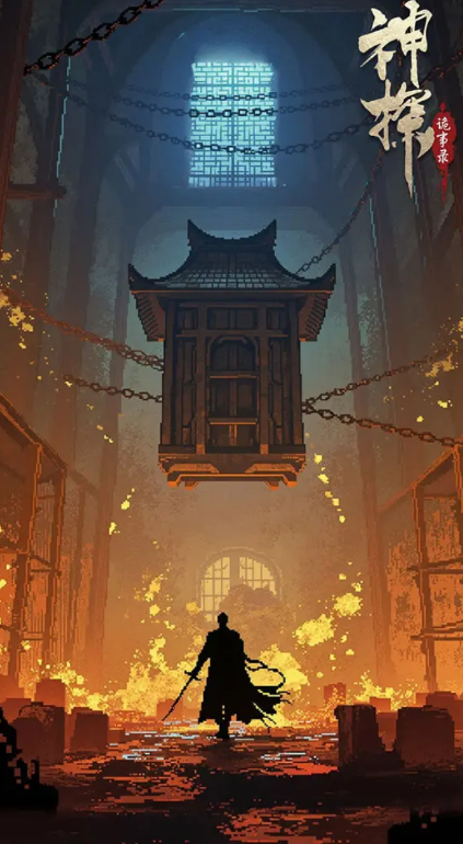 神探诡事录安平道攻略分享1