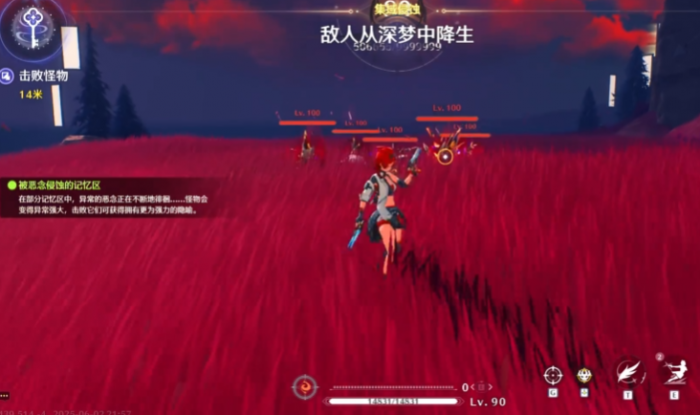 星塔旅人赤霞玩法介绍2