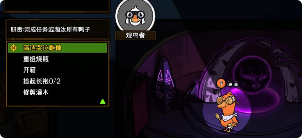 星塔旅人赤霞玩法介绍4