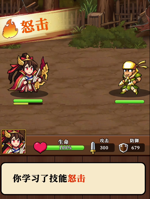 帝国史诗哪个武器厉害1