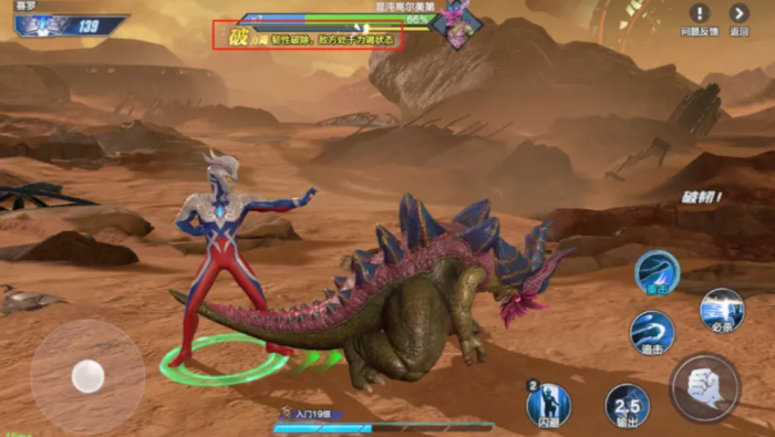 奥特曼超时空英雄隐藏角色有没有4