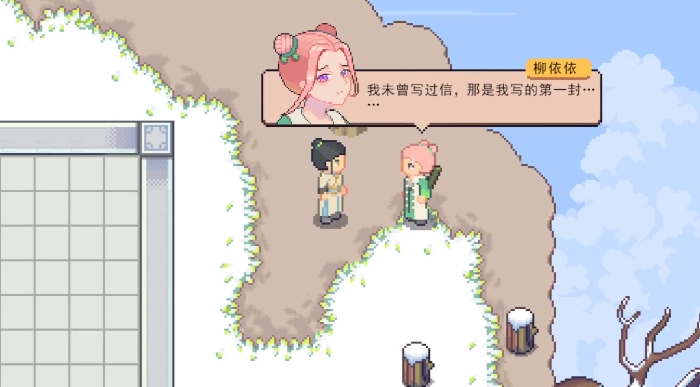 江城创业记攻略对象选谁好4