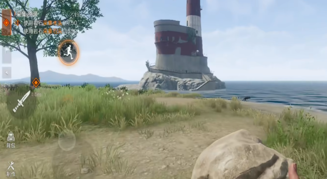 失控进化飞机怎么操作4