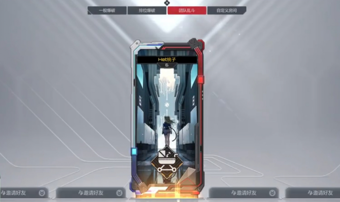 卡拉彼丘几级可以组队2