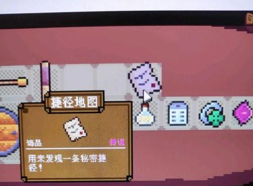 背包英雄捷径地图有什么用1