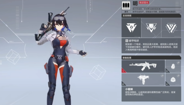 卡拉彼丘排位段位划分3