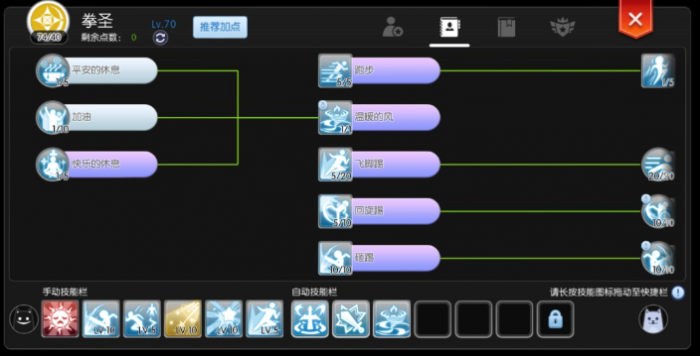 逸剑风云决金钟罩怎么获得4