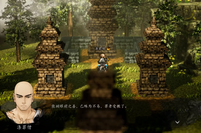 逸剑风云决队友入队攻略4