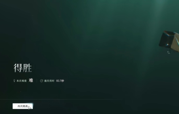 异人之下pve对战玩法1